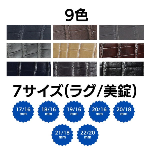 【新品未使用】ジャンルソー　アリゲーター竹斑 マット 裏ラバー 20/18mm 楽天市場】【既製品】ジャンルソー アリゲーター 竹斑 裏材