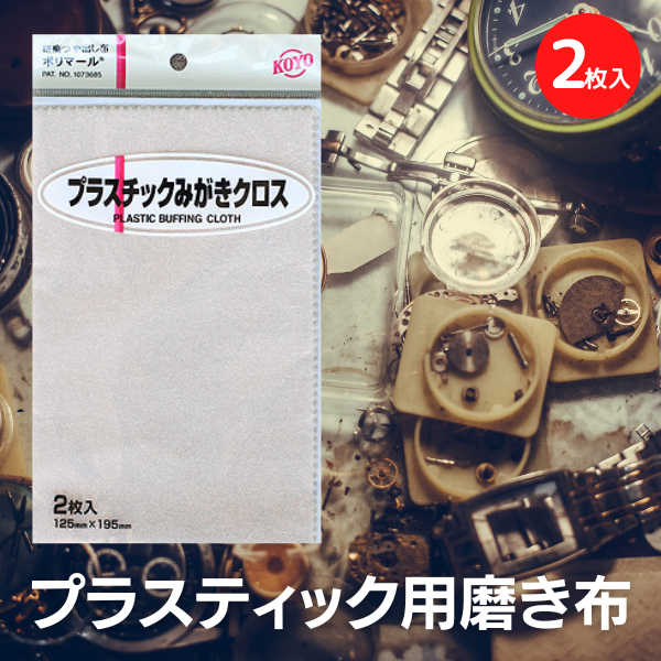 ��KOYO�ۤߤ��������� �ݥ�ޡ���