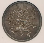 ʥȯԤ줿7ߡ1916-1925ǯ