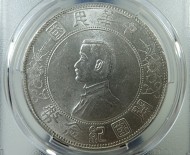 ̱񡢳ǰ¹ʸ1ɥߡ1927ǯ