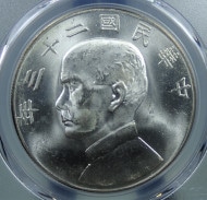 ̱¹ʸ1ɥʰߡ˶ߡ1934ǯ̱23ǯ