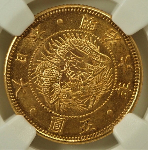 明治6年、明治旧五円金貨 | アンティーク・コイン | オンライン