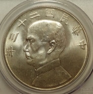 ���̱���1934ǯ��̱��23ǯ�ˤ�ȯ�Ԥ��줿1�߶�ߡ�¹ʸ