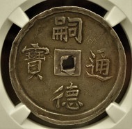 ����ʥ��1848-1883ǯ��ȯ�Ԥ��줿4����ߡ����������ֻ�̱�ټ���