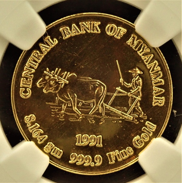 ミャンマービルマ金貨(PYU Goldピュー金) ミャンマービルマ金貨(PYU Goldピュー金)（ビルマ-Burma. NGC AU