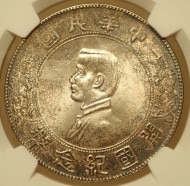 ���̱�񡢳���ǰ��¹ʸ1�ɥ��ߡ�1927ǯ��L&M49����ϻ��