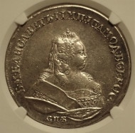 ��������1742ǯ��ȯ�Ԥ��줿���롼�֥��ߡ����ꥶ��������KM-C19b