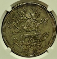 ����ʥ�1833ǯ����̿����7�����