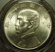 ���̱��1934ǯ��̱��23ǯ��¹ʸ��1�߶��