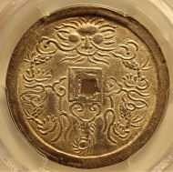 ����ʥ󡢻�������2.5����ߡ�MS62����֡�1848ǯ-1883ǯ��KM-429