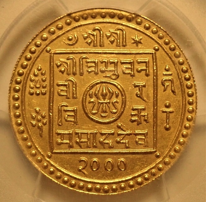 希少な1943年製銀貨 ネパールマッラ時代の銀貨, 17世紀の王