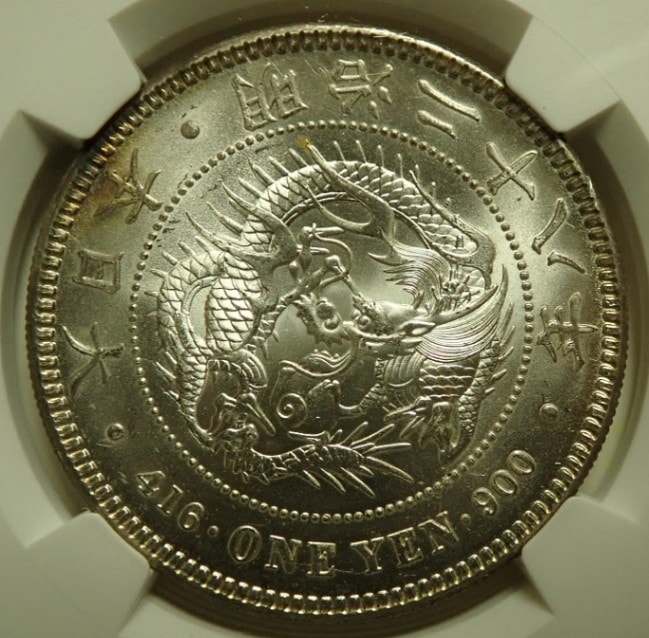 明治28年、一円銀貨MS64高鑑定 | アンティーク・コイン | オンライン