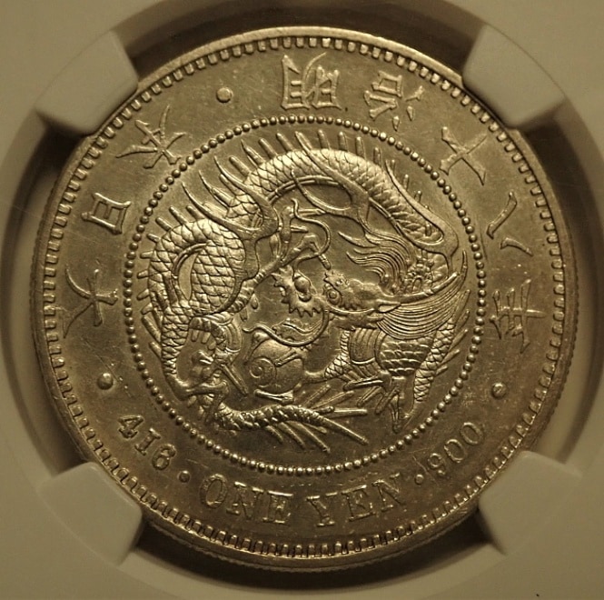 明治18年一円銀貨、MS62高鑑定 | アンティーク・コイン | オンライン