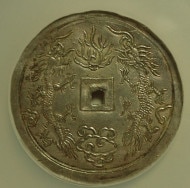 ����ʥ󡢻���������1848-1883ǯ��7���緿��ߡ�NGC-AU55