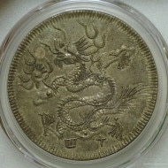 ����ʥ�1833ǯ��̿����7�����