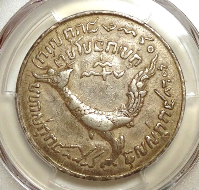 1847 カンボジア ティカル銀貨 NGC XF40 tical カンボジア-Cambodia