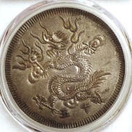 ����ʥ�1834ǯȯ�ԡ���̿����7�����