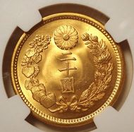 オーストラリアで1910年に発行されたエドワード7世のソブリン