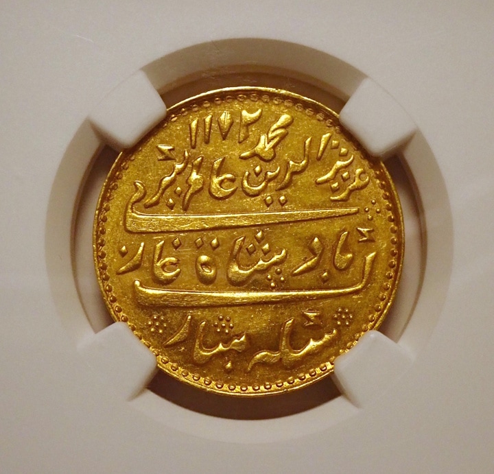 インド、マドラス保護領1817年モハール金貨 R、最高鑑定