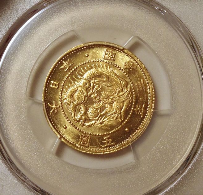 明治旧5円金貨、明治3年の高鑑定MS66 | アンティーク・コイン