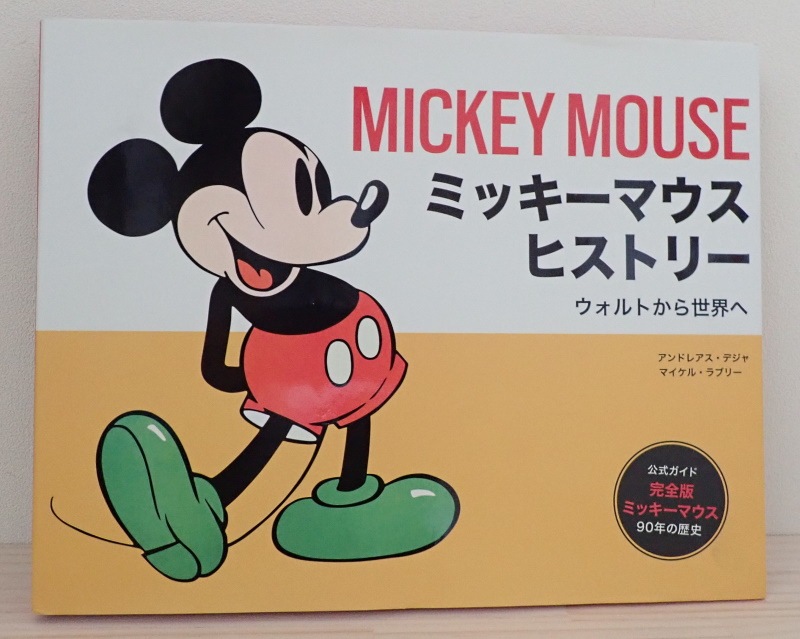 �ǥ����ˡ��ǲ�֥ߥå������Խü���פǻȤ�줿�ɥ������󥰸���ʳ������