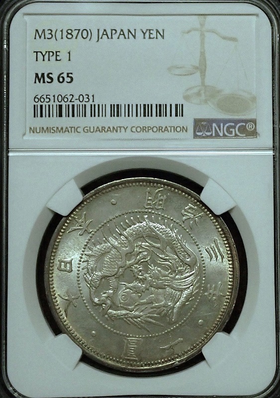 ����3ǯ1�߶�ߡ���ͭ�ء�MS65�����