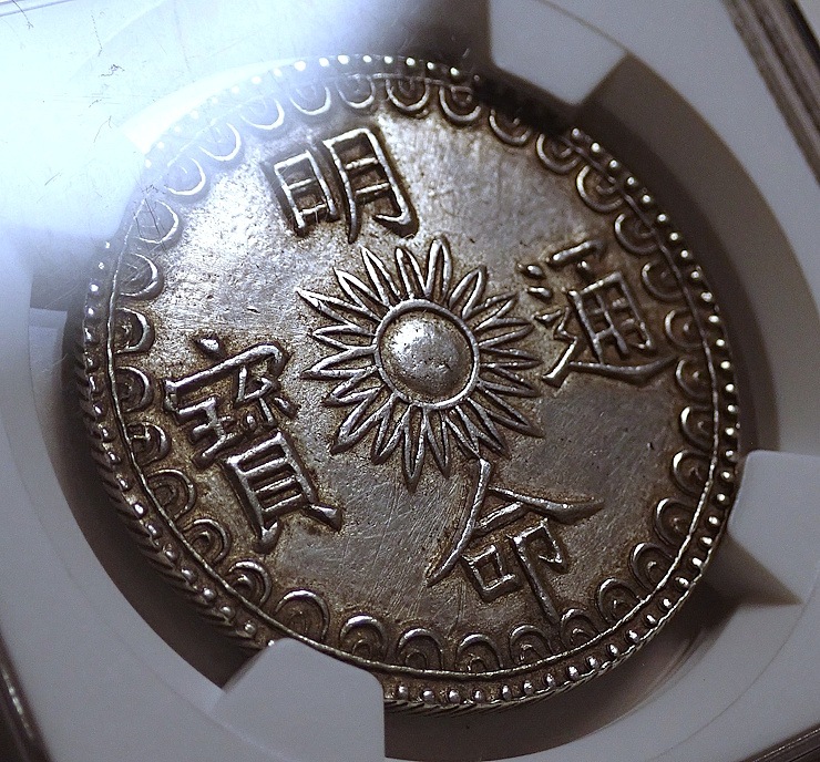 ����ʥ���̿����5����ߡ���ζʸ�״�������