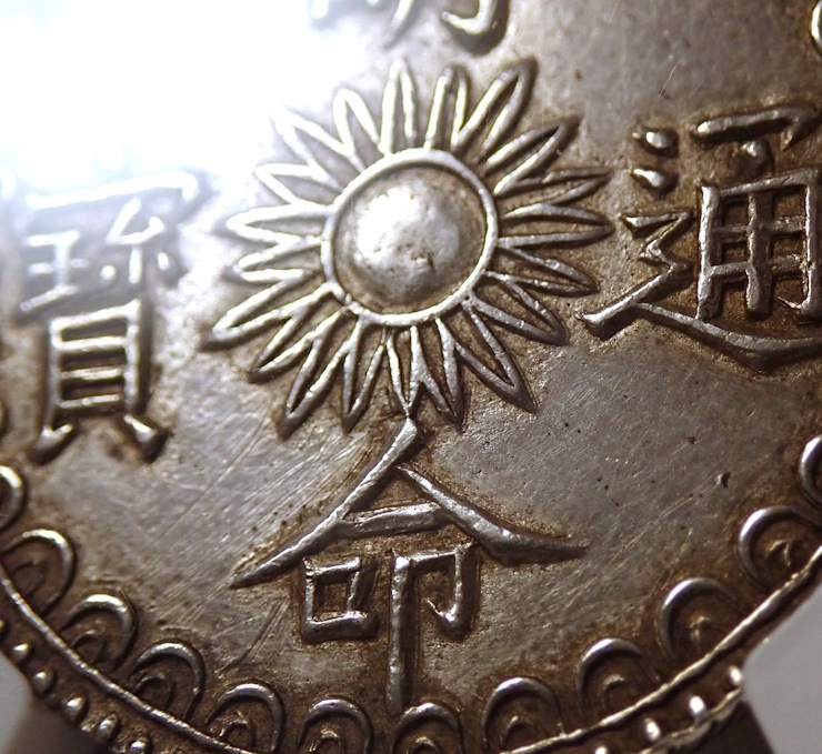 ����ʥ���̿����5����ߡ���ζʸ�״�������