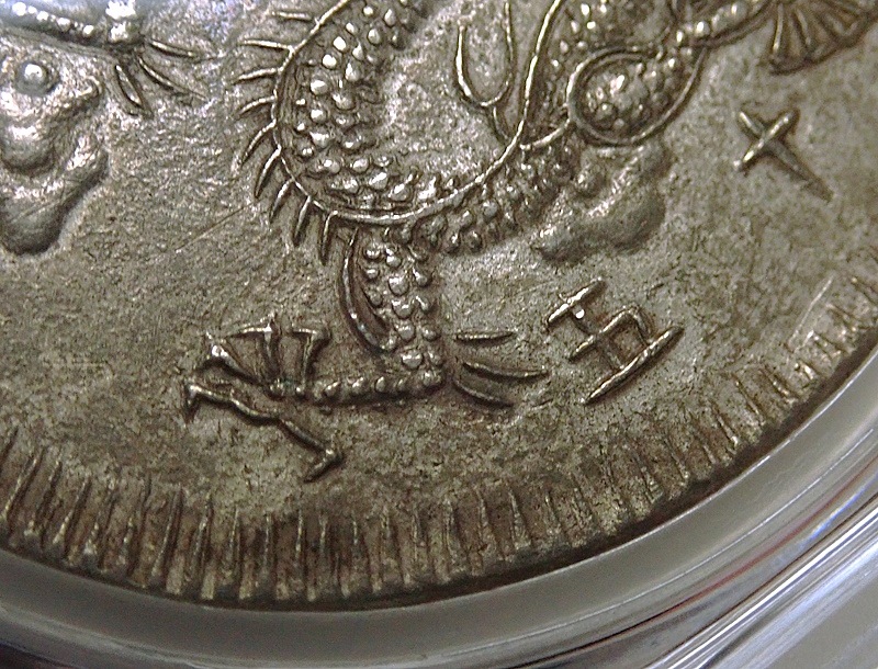 ����ʥ�1834ǯ����̿����7�����