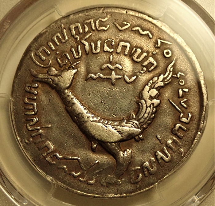 カンボジア1847年、1ティカル銀貨、KM-37 | アンティーク