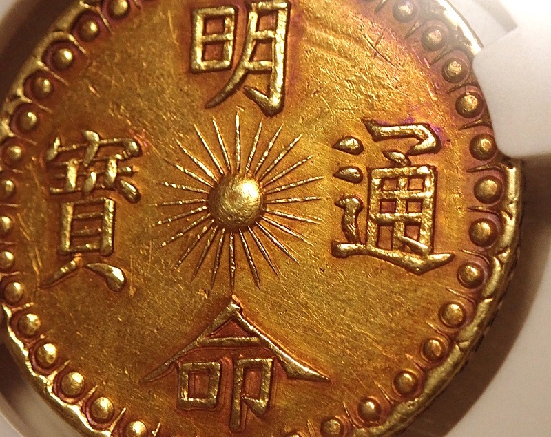 ����ʥ�1835ǯ��̿����3�����
