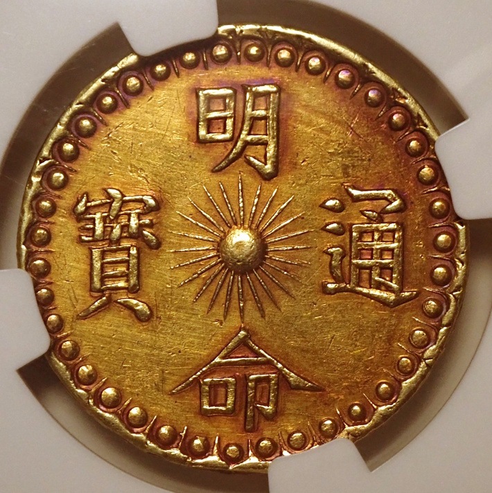 ����ʥ�1835ǯ��̿����3�����