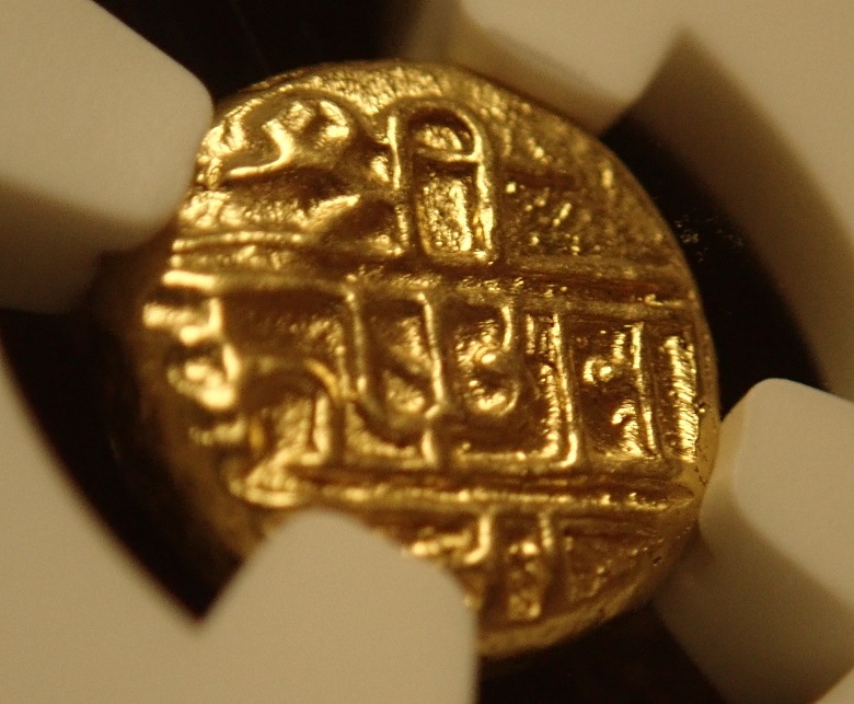 ����ɡ��ޥ��������͹�1799-1806ǯ���ѥ������MS65�����