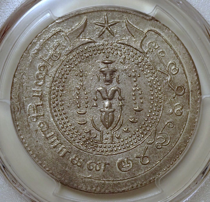 �����ꥹ�Υ���ɡ��ޥɥ饹�ݸ���1808ǯ��1/2�ѥ�����ߡ���ǹ����