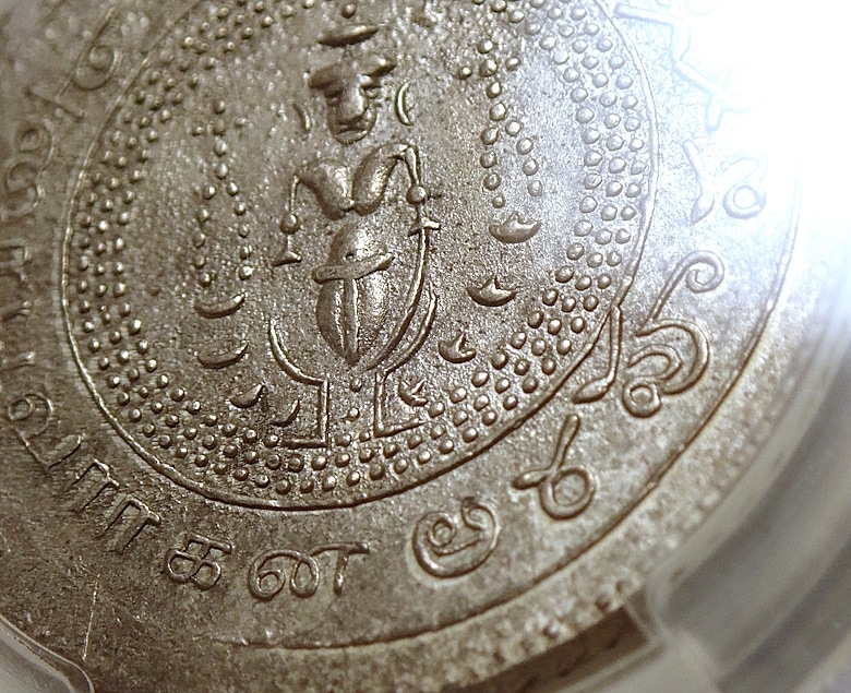 �����ꥹ�Υ���ɡ��ޥɥ饹�ݸ���1808ǯ��1/2�ѥ�����ߡ���ǹ����