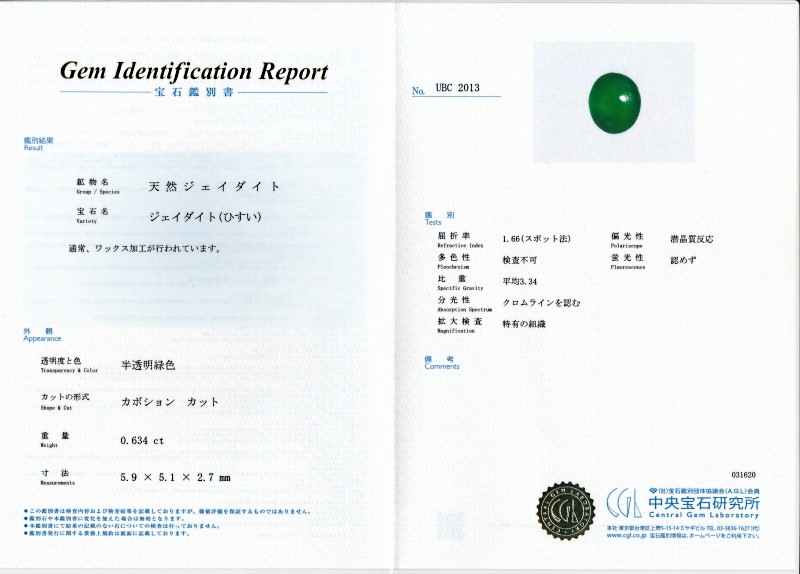 �ߥ��ޡ�����ŷ���ҥ����ʥ�������ˡ�0.634����åȡ�