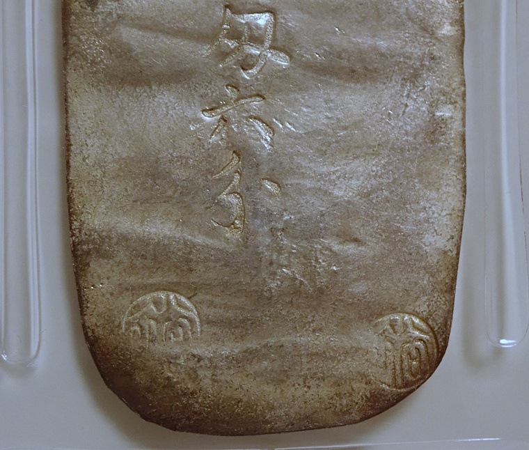 �����͡�����ϻʬ��Ƚ��MS62����Ѥ�