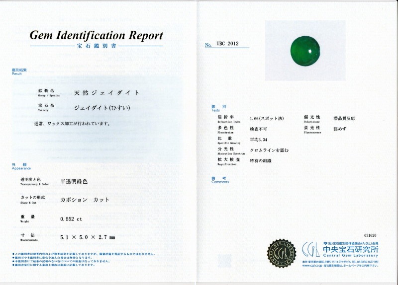 �ߥ��ޡ�����ŷ���ҥ����ʥ�������ˡ�0.552����åȡ�