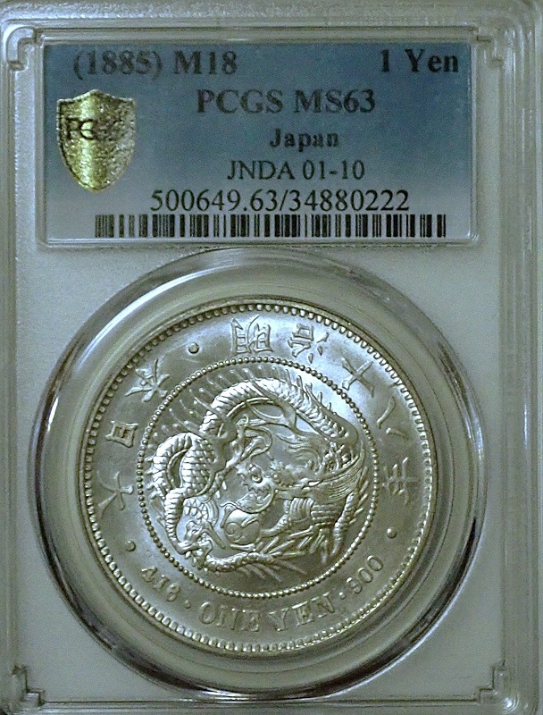 ����18ǯ1�߶�ߡ�MS63�����