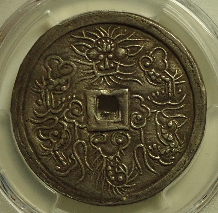 ����ʥ󡢻�������1/4ξ��2.5���˶�ߡ�PCGS-AU55