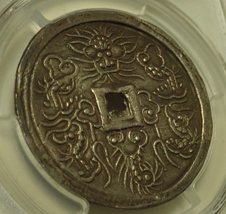 ����ʥ󡢻�������1/4ξ��2.5���˶�ߡ�PCGS-AU55