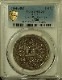 ����ʥ󡢻�������1/4ξ��2.5���˶�ߡ�PCGS-AU55