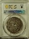 ����ʥ󡢻�������1/4ξ��2.5���˶�ߡ�PCGS-AU55