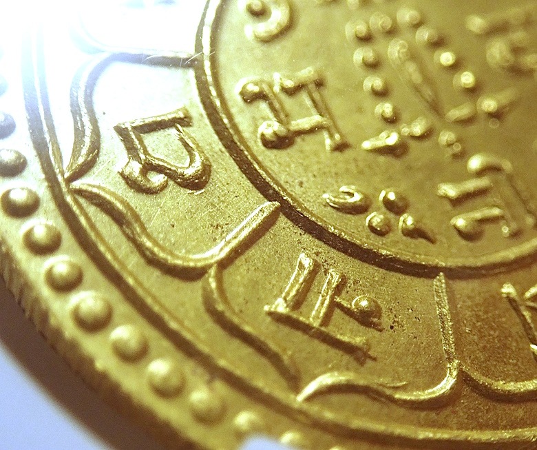 �ͥѡ���1946ǯȯ�ԡ�1�ȥ�ʥ������ե��˶�ߡ�MS66��ǹ����