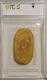 ŷ�ݰ�ξ��Ƚ��PCGS-AU55