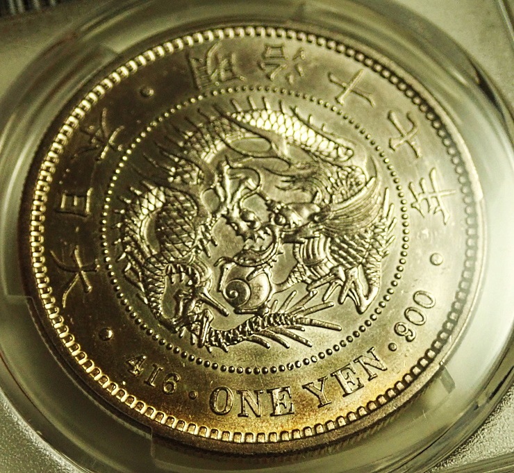 ����17ǯ��߶�ߡ�MS63�����