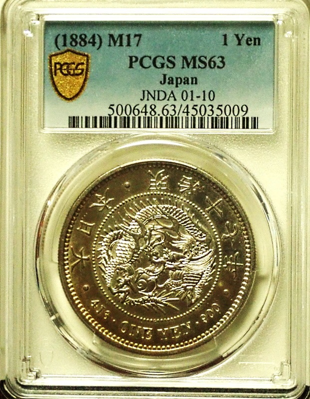 ����17ǯ��߶�ߡ�MS63�����