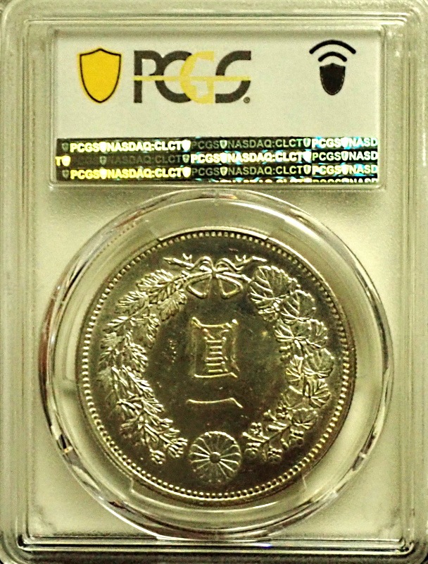 ����17ǯ��߶�ߡ�MS63�����