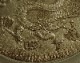 ����ʥ�1833ǯȯ�ԡ���̿����7�����