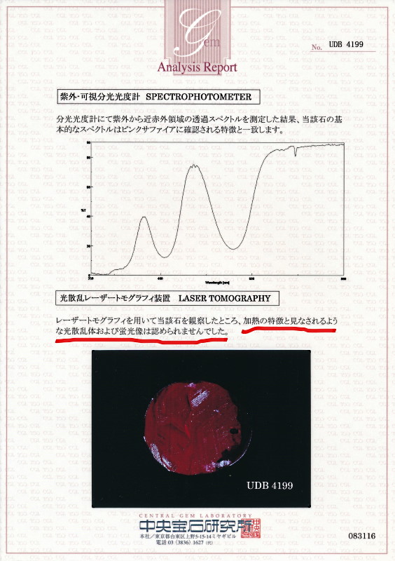 �ߥ��ޡ��������Ǯ�ԥ󥯡����ե�������2.018����åȡ�